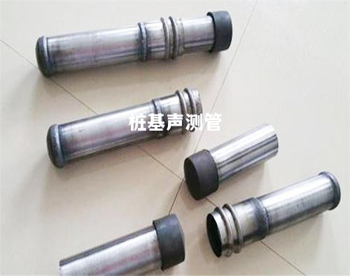 顺义桩基式声测管